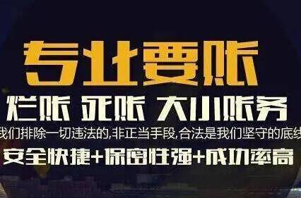 专业要烂账死账大小账务.jpg
