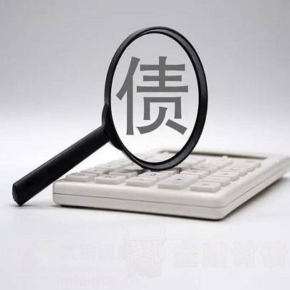 债务问题.jpg