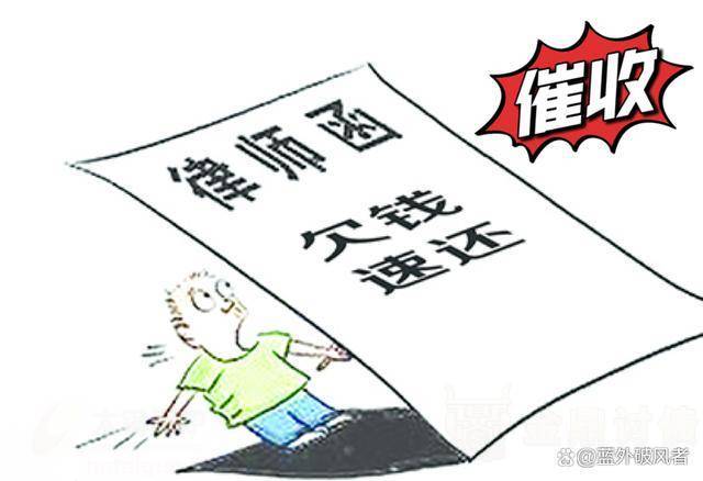 律师催收【需处理.jpg