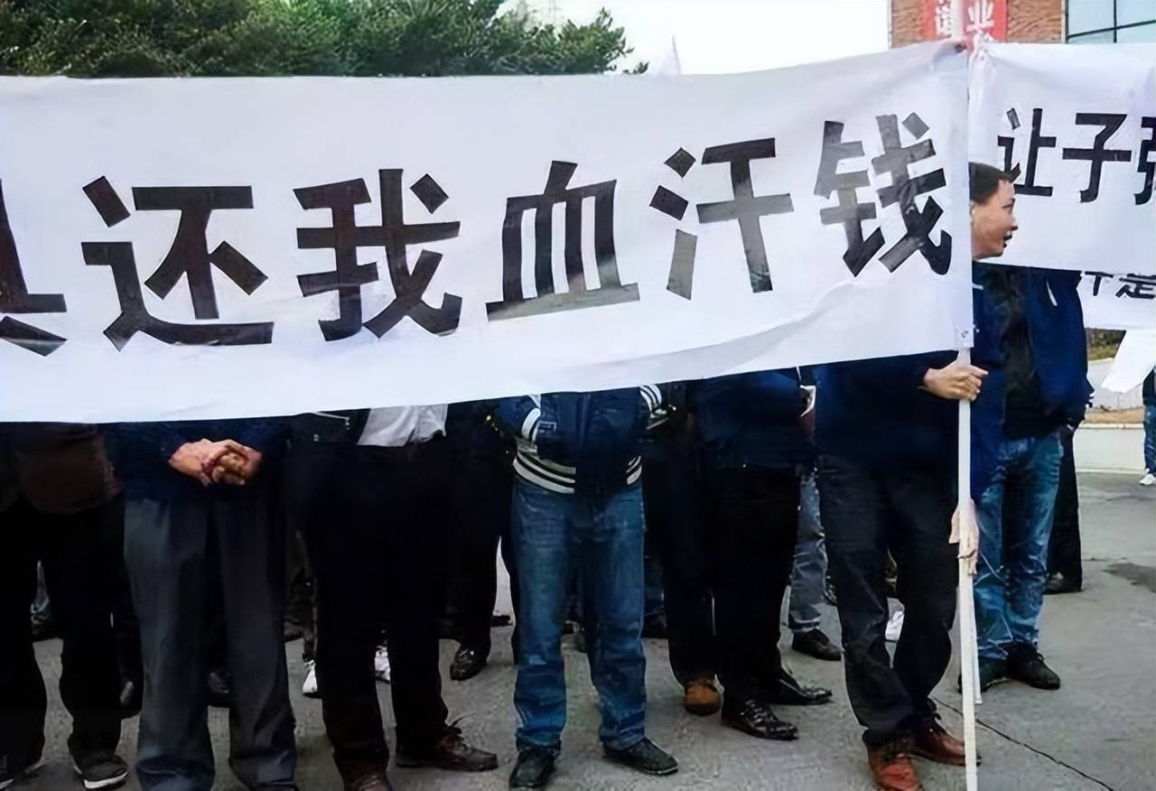 还我血汗钱.jpeg