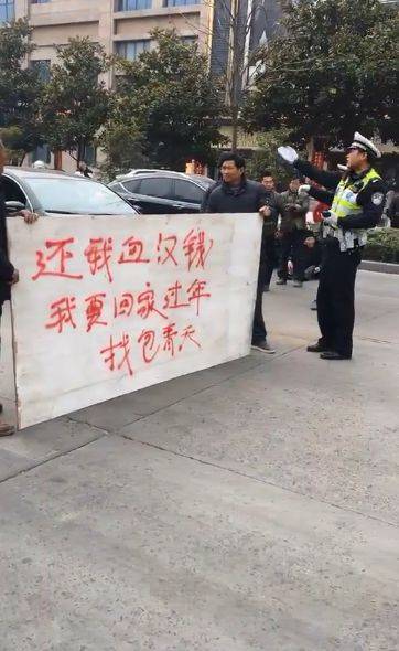 还我血汗钱我要过年.jpeg