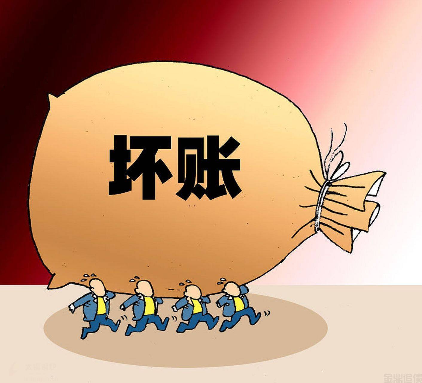 坏账处理.jpg