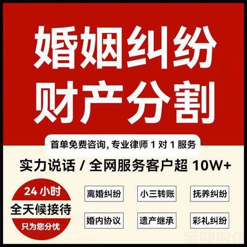 财产纠纷处理2.jpg