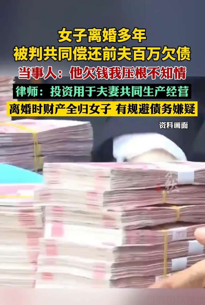 别让不知情变成被负债的理由.jpg