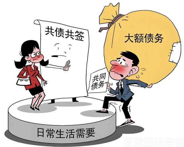 夫妻共债.jpg
