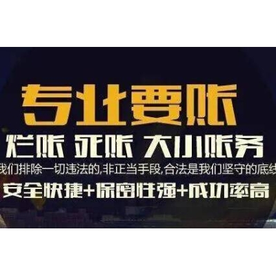 杭州收账公司：暑假打工拿不到工资？大批学生踩坑！