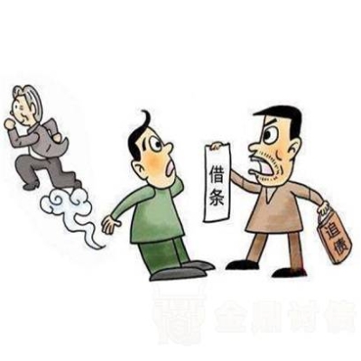 金鼎追债成功为王先生追回朋友借款35万