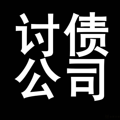 债务人去世后，金鼎从他儿子那要回20万