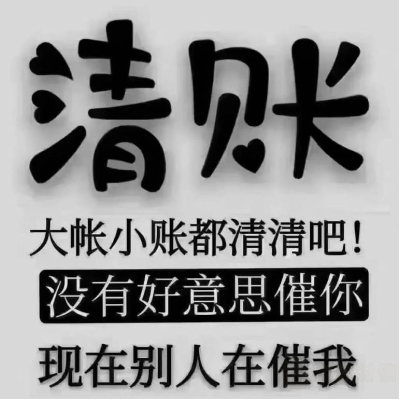 正规广州催债公司找哪家？金鼎催债合规专业