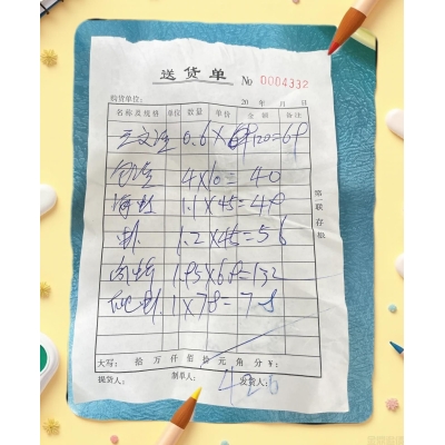 从“死账”到“活钱”：一笔8年老账的激活之路