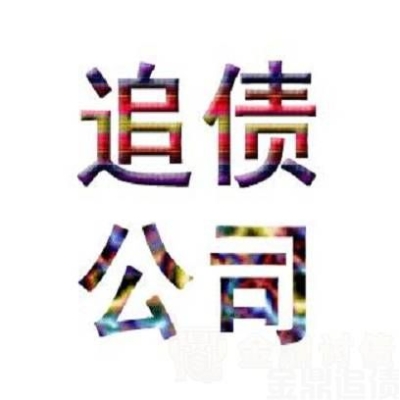 打赢官司却拿不到钱？广东多地民间借贷执行